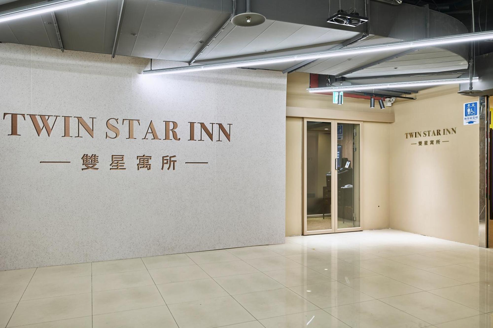 Twin Star Inn Taipei Exterior foto
